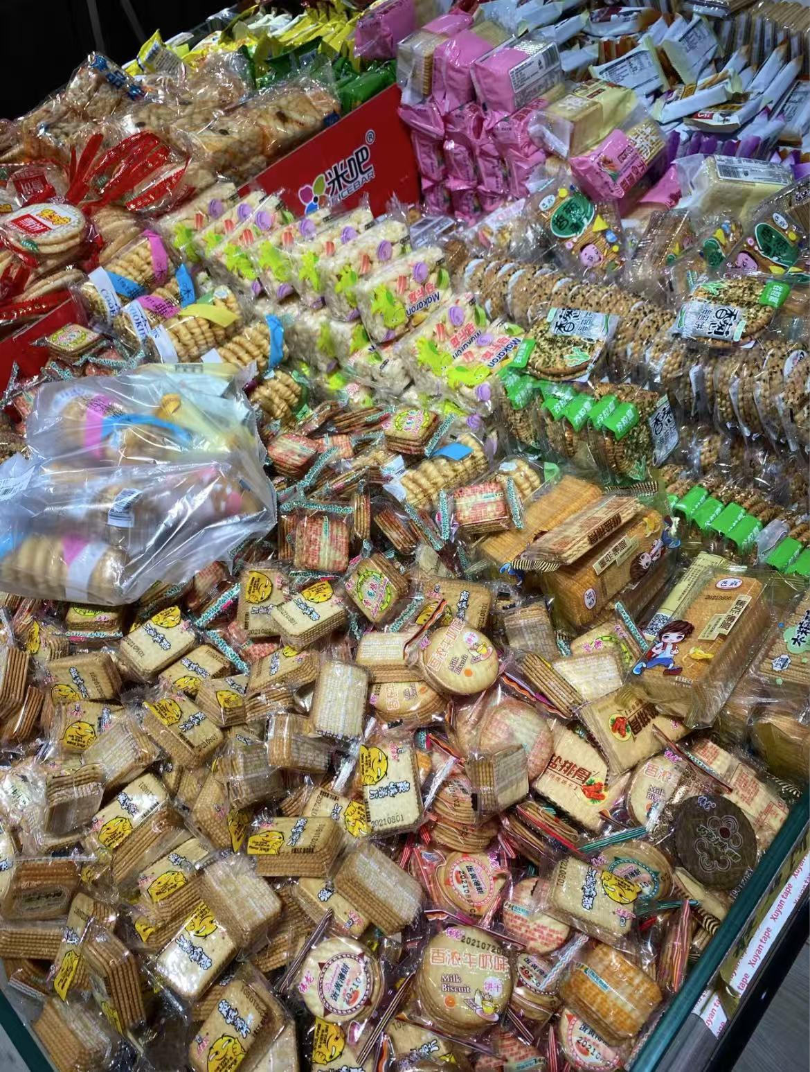 北京亦庄没有实际店铺如何申请散装预包装食品许可