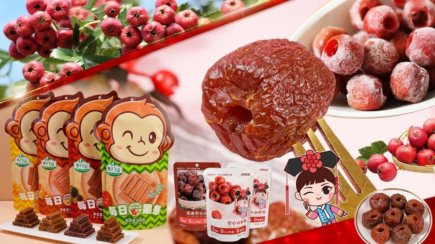 范围包括:水果,坚果,薯类种植,收购,加工,销售;食用农产品仓储服务;农