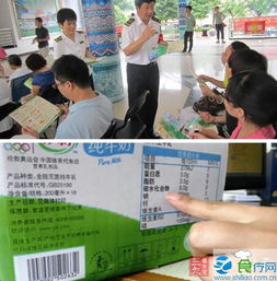 绿色包装法规解读 首届预包装食品标签标识培训在黑龙江成功举办